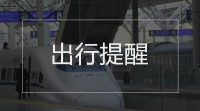保障农民工工资意见征集中，7月失信黑名单发布……