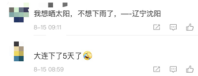 东北人即将被“泡发”，南方却高温超长待机……