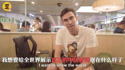 外国小哥在YouTube上po出真实的香港，国外网友惊呆：原来这才是真相