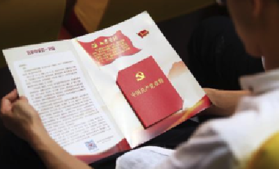 党章、准则、条例、规定、办法、规则、细则...都有啥区别？