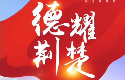 今天的朋友圈，请留给湖北这群人