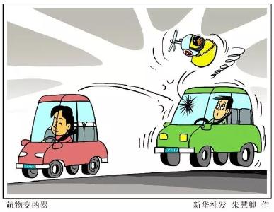 这种网红“小黄鸭”，不仅危险还涉嫌违法！