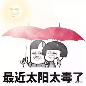 33℃！这个十一小长假，黄冈要热出新高度！