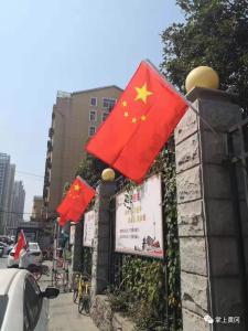 【重要提醒】@黄冈人：国庆来临，怎样正确悬挂和使用国旗，这些你必须知道！