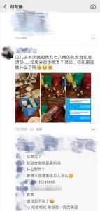 熊孩子在家“垃圾分类”，妈妈回家一看崩溃了！