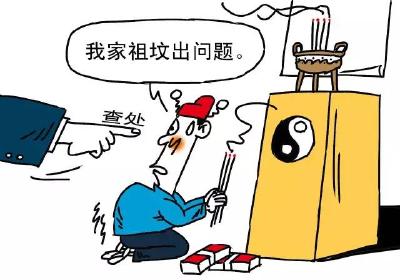 中纪委网站盘点：落马干部背后的“大师”们