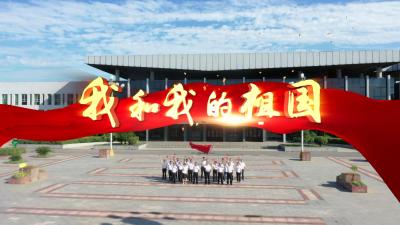美好七十年，歌唱新时代！龙感湖烟草人唱响《我和我的祖国》！