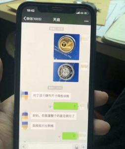 因为太火爆，这款纪念币刚推出就被伪造！涉案金额超千万