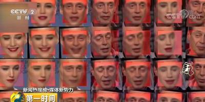“刷脸”时代，安全不容小觑