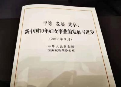 央视新闻|新闻来了【2019.09.20】