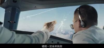 《中国机长》刷屏：“四川8633，收到请回答！”