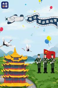 你想不到的“黑科技”都在这！看图→