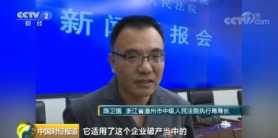 214万债务，为何只需还3.2万？这个案子全国首例！
