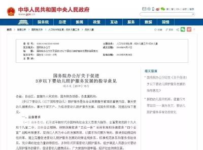 夫妻各10天假，下个月就实施！网友：请全国推广