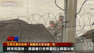 美国这次要了50亿美元！