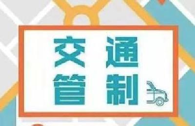 【速看】黄冈：道路交通绕行公告！