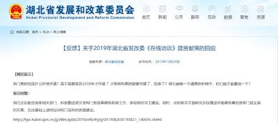 激动！湖北这一地将坐拥3条高铁！省发改委最新批复来了