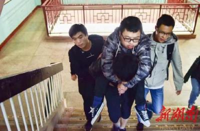 感动！30名男生轮流背同学上下课：大学四年我们都愿背你