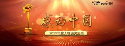 2019年