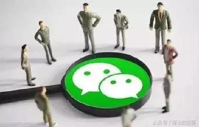 被加了120多个工作群！微信群泛滥令基层干部不堪重负……