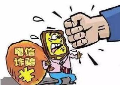 759名电信网络诈骗犯罪嫌疑人被遣返回国