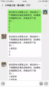 超实用！微信上线新功能，网友：简直家长群神器！