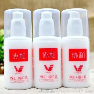 网红维E乳，协和医院打假！认准武汉各大医院自制药，赶紧收藏！