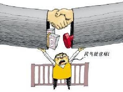 “爽快”科长，栽在了1500多本证上…