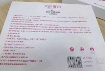 朋友圈的这些信息可能是陷阱！有人已上当