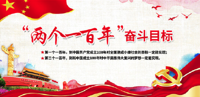 坚定不移走中国特色社会主义法治道路——四论学习贯彻党的十九届四中全会精神
