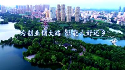 新播报20191108