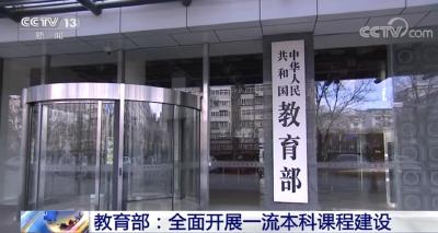 “水课”一去不返！上大学别想再混日子