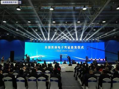 央视新闻|新闻来了【2019.11.25】