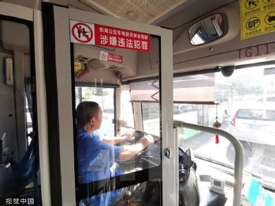 覆盖全省！2020年底前，湖北公交车都将有这个红色按钮！