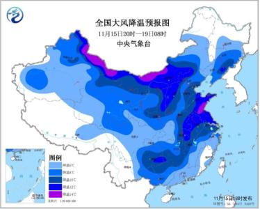 央视新闻|新闻来了【2019.11.16】