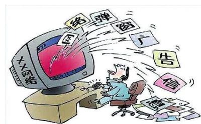 2万元即可弹100万次！“霸屏”弹窗广告谁来管？