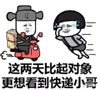 深夜，快递小哥笨拙地跳了一支舞……