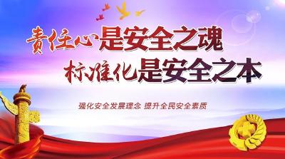 【应急科普】@黄冈人：冬季这“五防”你一定要知道！