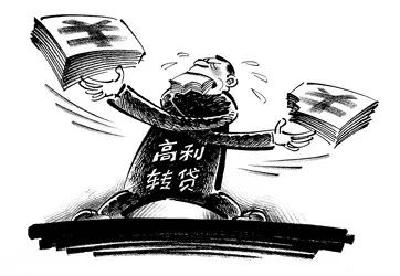 落马官员涉嫌罕见罪名！中纪委网站专门发文解读