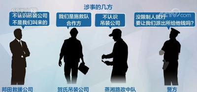 趁火打劫！大货车高速抛锚，被索20万救援费