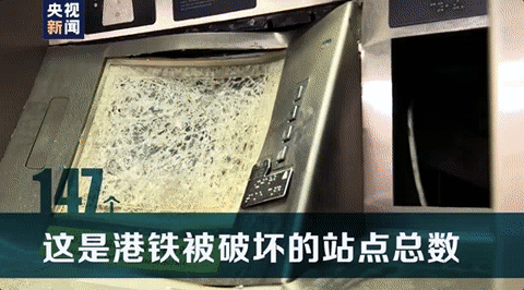 香港发生了什么？一组数字告诉你→