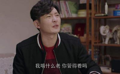 我花我家的钱，怎么就啃老了