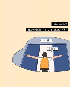 【荐读】那些你小时候干过的傻事儿