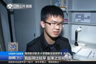 小伙挂科超90%，留级遇到3位神仙室友！一年后......太励志！