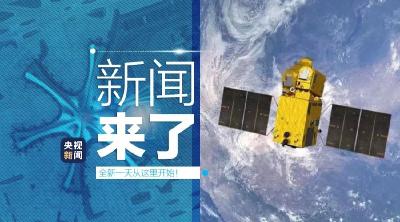 央视新闻 | 新闻来了〔2019.12.11〕