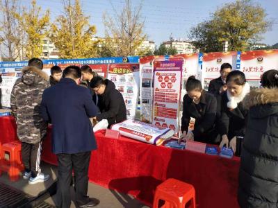 我市举行2019“12.4“  国家宪法日法治宣传活动