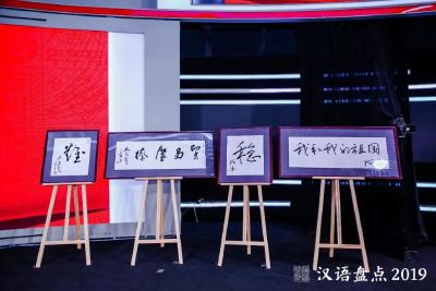 稳！