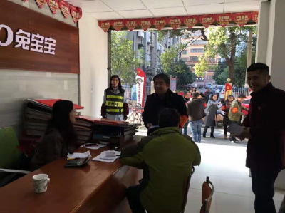 市公积金中心与有线社区联合举办2019年12月支部主题党日活动