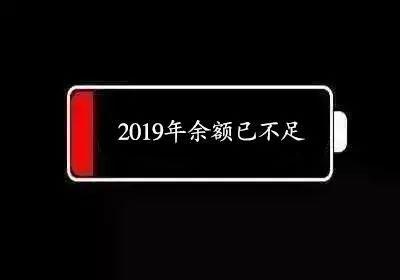放假通知！下个月，有13天假！这件事需要提前做