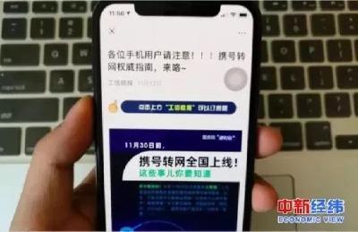 惠及亿万民众的“福利红包”，你收到了多少？